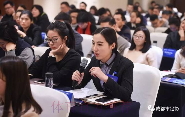 2017年亚足联-中国足协新闻管理培训班在成都举行 2017年亚足联-中国足协新闻管理培训班在成都举行